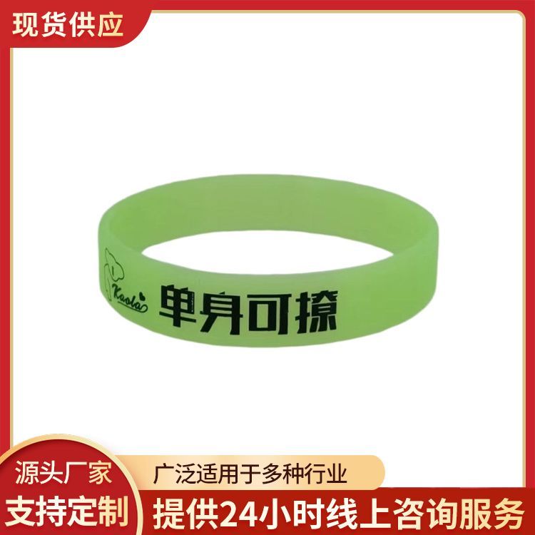 益卓興手環(huán)廠家直供滑動(dòng)方式旋轉(zhuǎn)凹凸刻字潮牌時(shí)尚