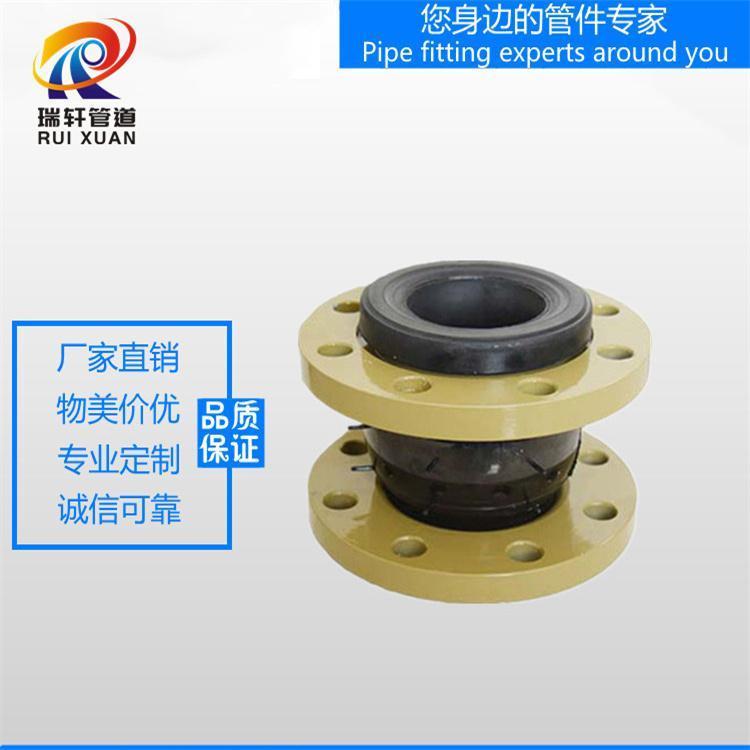 瑞軒管道河北高溫管路橡膠減震器膨脹節(jié)化工原料運輸KXT柔性軟連接