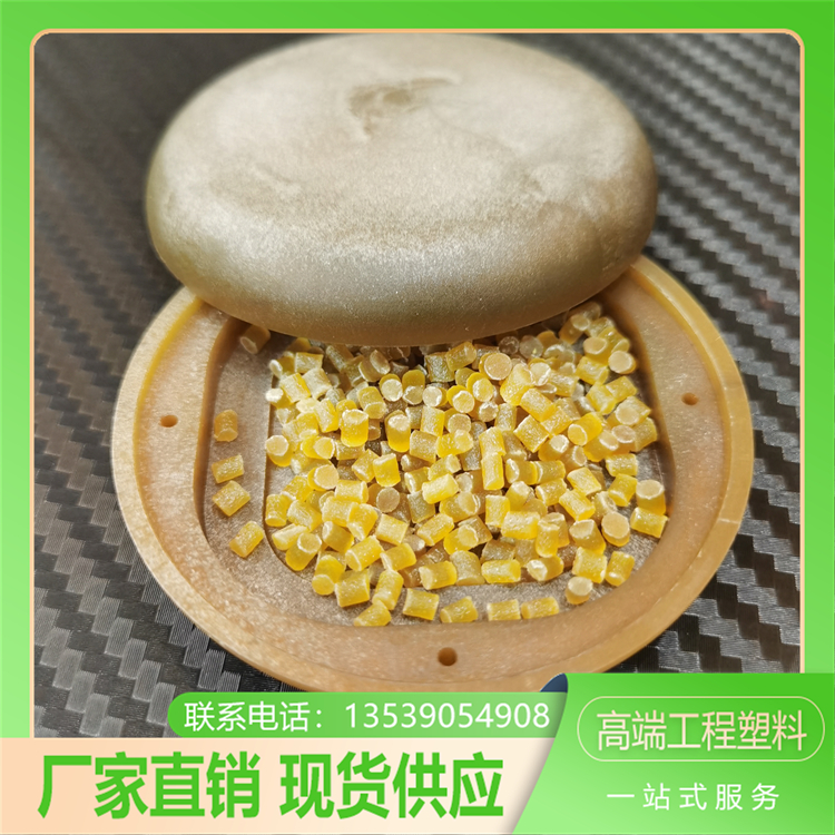 PRLPEI-G40耐磨樹脂在油中介電強(qiáng)度為25KVMM抗輻射