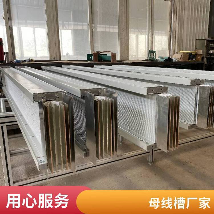 密集型母線槽德瑪電氣防水耐火封閉式空氣型母線廠家供應(yīng)
