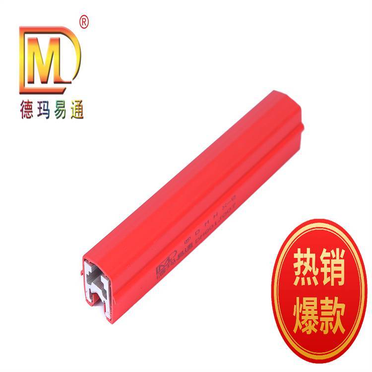 供應(yīng)德瑪電氣DMHX-320A-L鋁單極滑觸線6101導(dǎo)電鋁阻燃護(hù)套