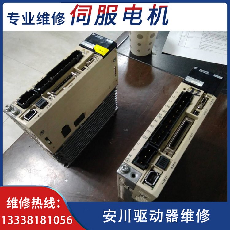 安川驅(qū)動(dòng)器C90報(bào)警維修SGDV-2R8A01B002000專業(yè)修理伺服驅(qū)動(dòng)器