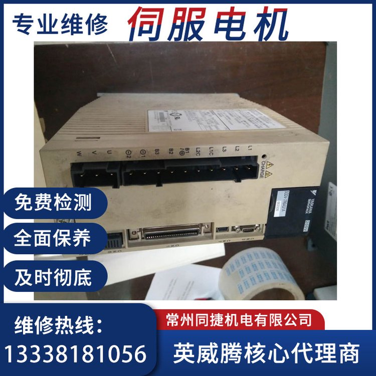 同捷機(jī)電三菱驅(qū)動(dòng)器維修變頻器周期短收費(fèi)合理