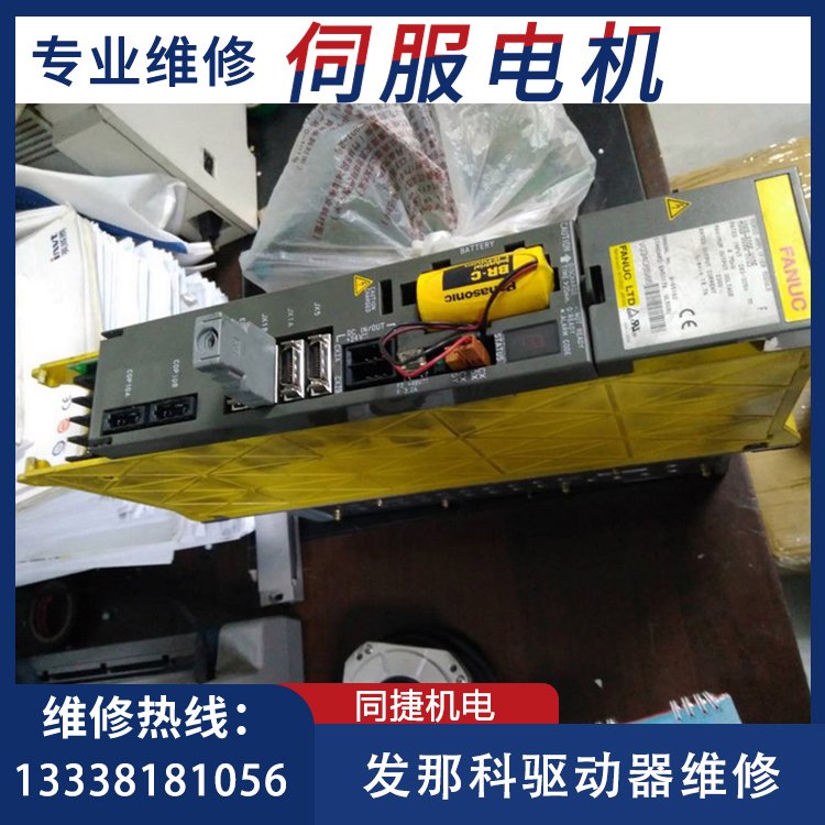 l(f)ǿ(q)(dng)SA06B-6096-H105FANUC(sh)ϵy(tng)ŷ