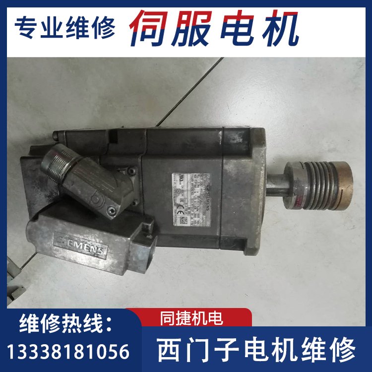 Tŷ늙C(j)1FK7042-5AF71-1KA0B(yng)I(y)Sŷ(q)