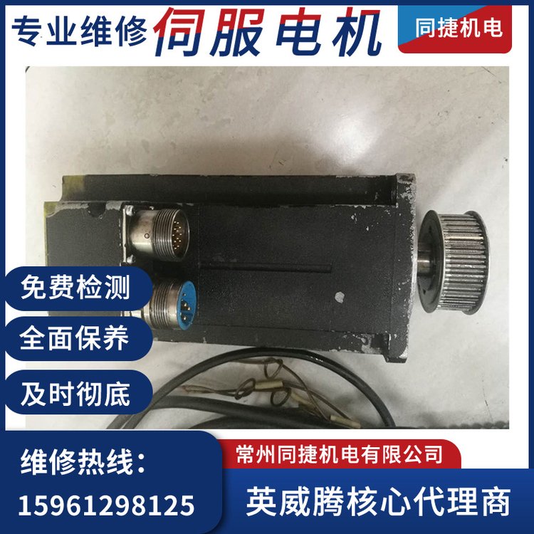 同捷機電維修三菱電機伺服驅動器質保18月修復率高