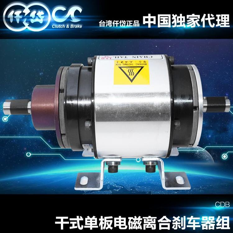 仟岱離合器CDB1S5AA電磁剎車器CD-B-1.5棉簽機(jī)全自動包裝