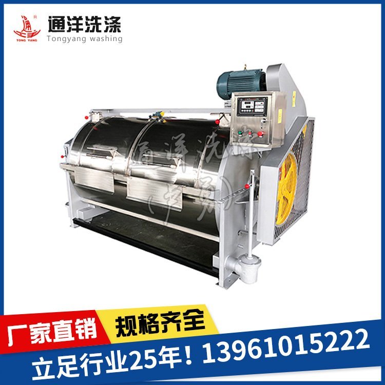 板框壓濾布清洗機(jī)，濾布水洗機(jī)，洗布機(jī)，清洗濾布機(jī)器