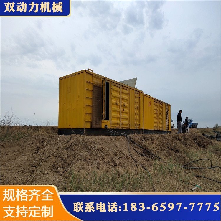 發(fā)電車租賃50KW-5000KW適應(yīng)性強(qiáng)投資少應(yīng)急供應(yīng)發(fā)電車出租