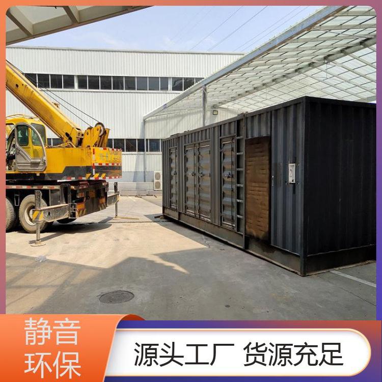 規(guī)格齊全發(fā)電機(jī)租賃雙動(dòng)力機(jī)械節(jié)約人工2000kw全自動(dòng)