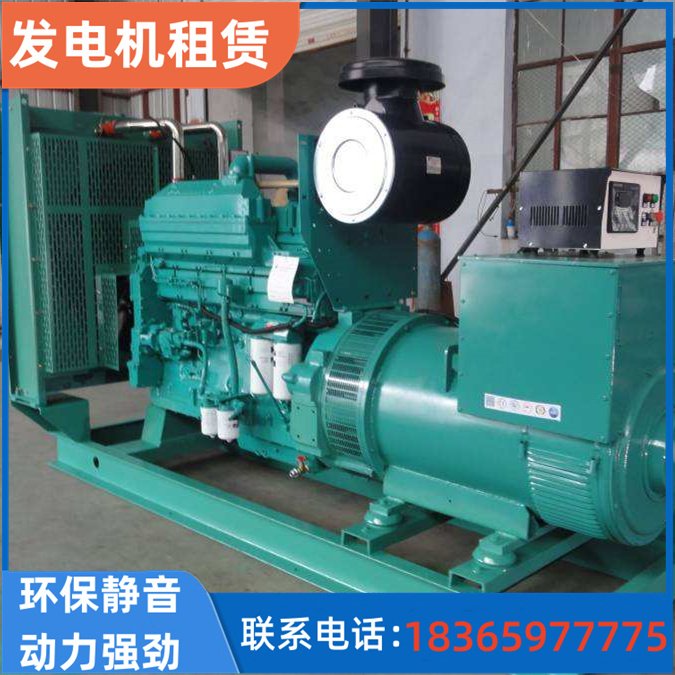 工廠應(yīng)急用200KW~2000KW發(fā)電機(jī)出租租賃電力穩(wěn)定雙動力