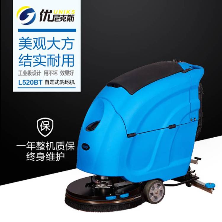 ӹSÃ(yu)˹L520BTI(y)ȫԄƿʽϴؙC؛T