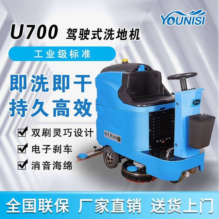 SùI(y)(j){ʽϴؙC(j)(yu)˹U700܇g늄(dng)ϵؙC(j)ϴ