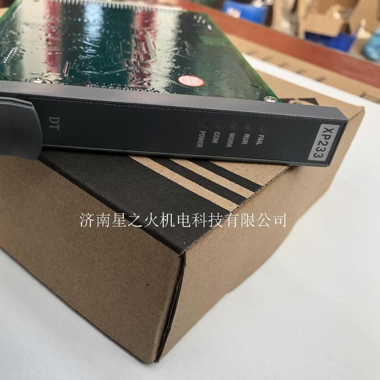пDCSXP248