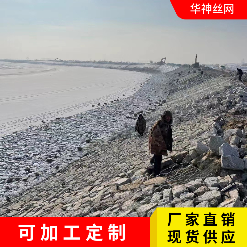 華神生產(chǎn)2*1*0.3m鍍鋅雙絞單隔板雷諾護(hù)墊廠家護(hù)坡防洪格賓網(wǎng)箱