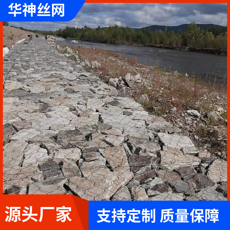 鍍鋅格賓石籠華神生產(chǎn)2*1*1m雙絞格賓網(wǎng)河道防洪固濱網(wǎng)箱雷諾護墊