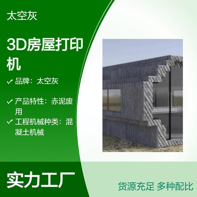̫ջҽ3Dӡg(sh)Ŀ\ȫ˺