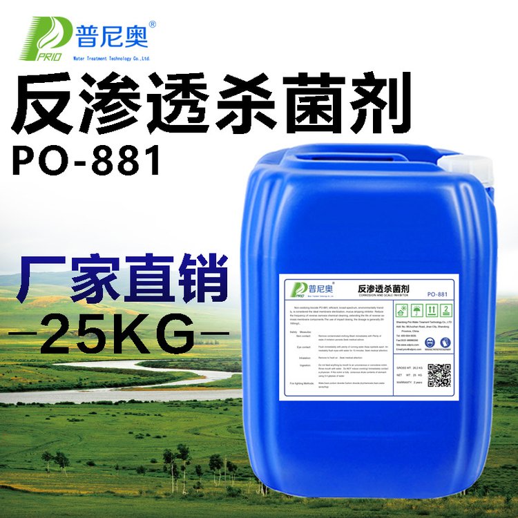 WB͸ROĤVϵy(tng)Ú־PO-881