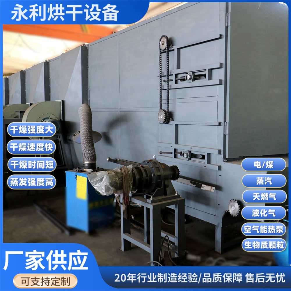 多層烘干機(jī)工業(yè)用大型鐵碳煅后焦干燥機(jī)隧道爐式網(wǎng)帶烘干線定制