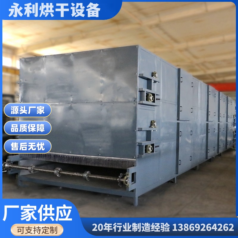 草果香料干燥機(jī)大型加寬網(wǎng)帶砂仁烘干機(jī)中藥草寇干燥線源頭廠家