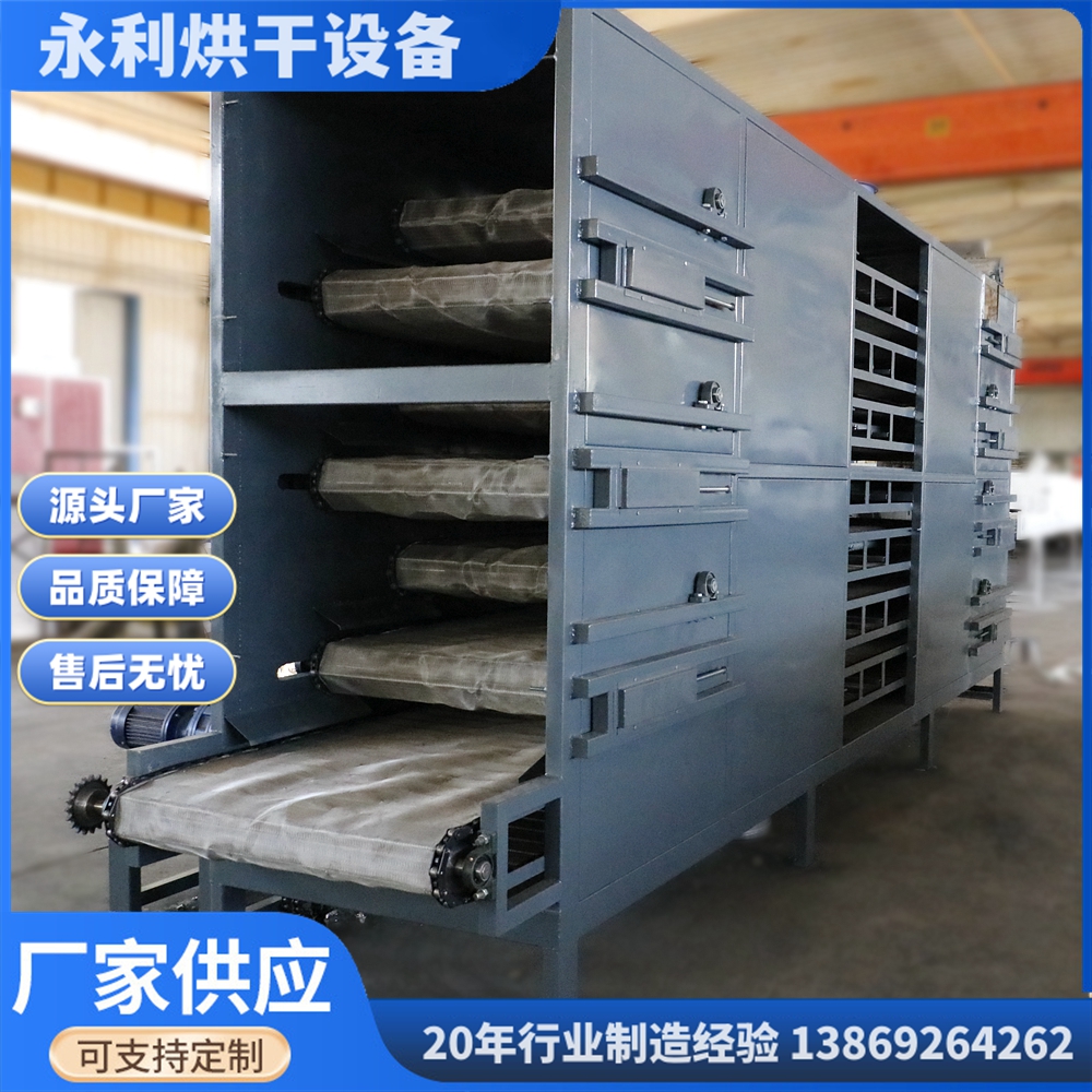 活性炭吸附劑帶式干燥機礦物硅膠防腐劑生化烘干設(shè)備源頭工廠定制