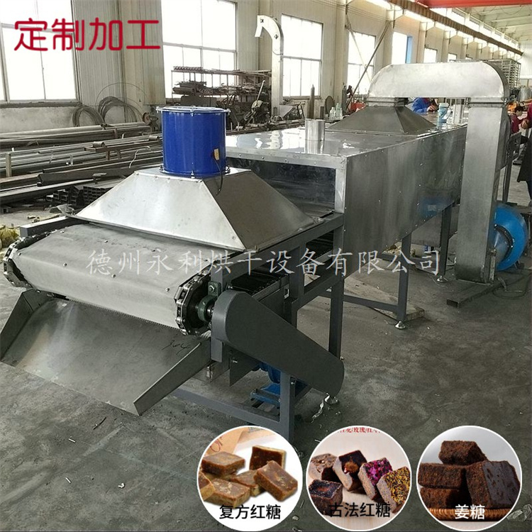 紅糖姜糖大批量連續(xù)式干燥機(jī)農(nóng)副產(chǎn)品空氣能網(wǎng)帶烘干機(jī)定制加工