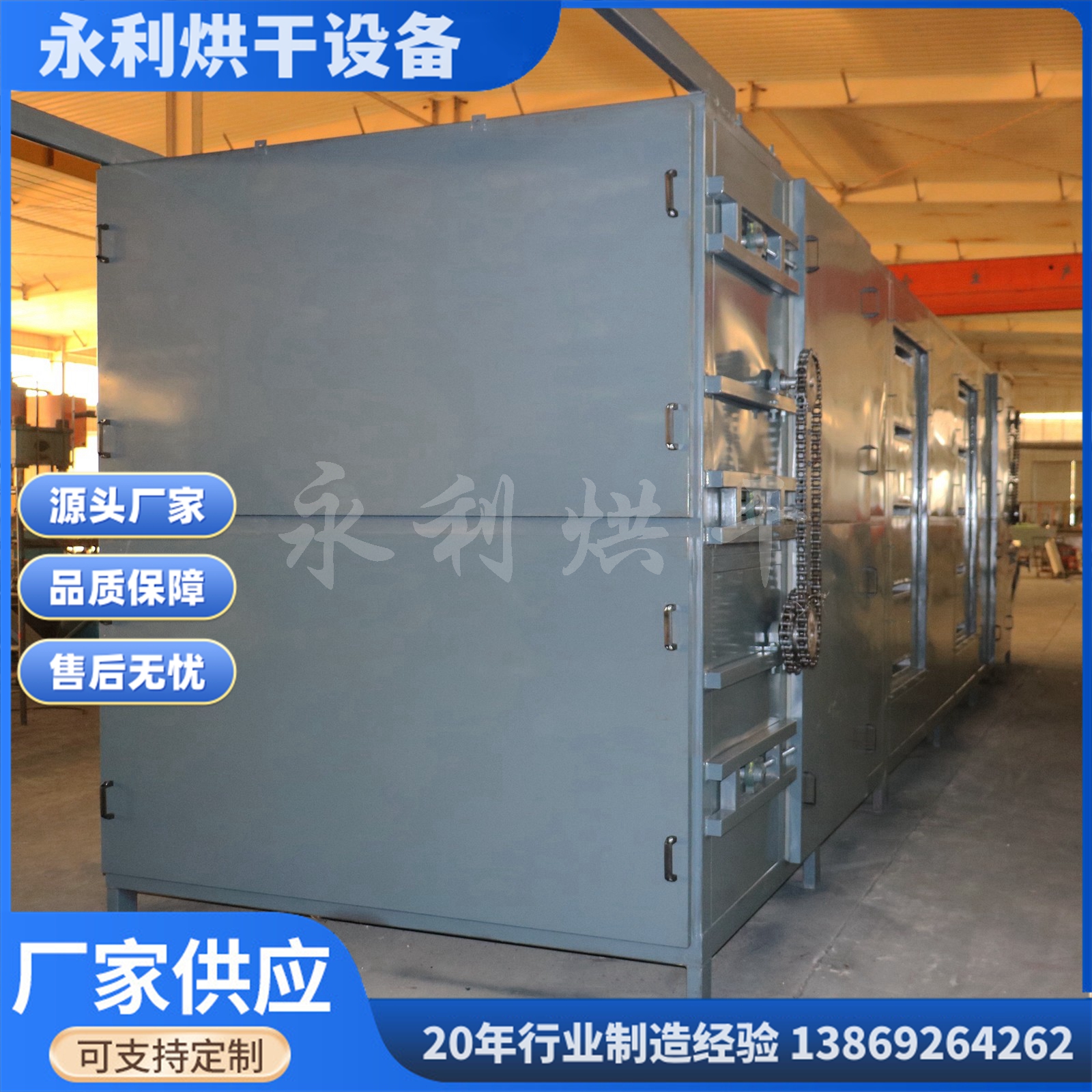 大型天燃?xì)飧稍餀C(jī)多層網(wǎng)帶式隧道烘干爐全自動(dòng)工業(yè)增碳劑烘干機(jī)