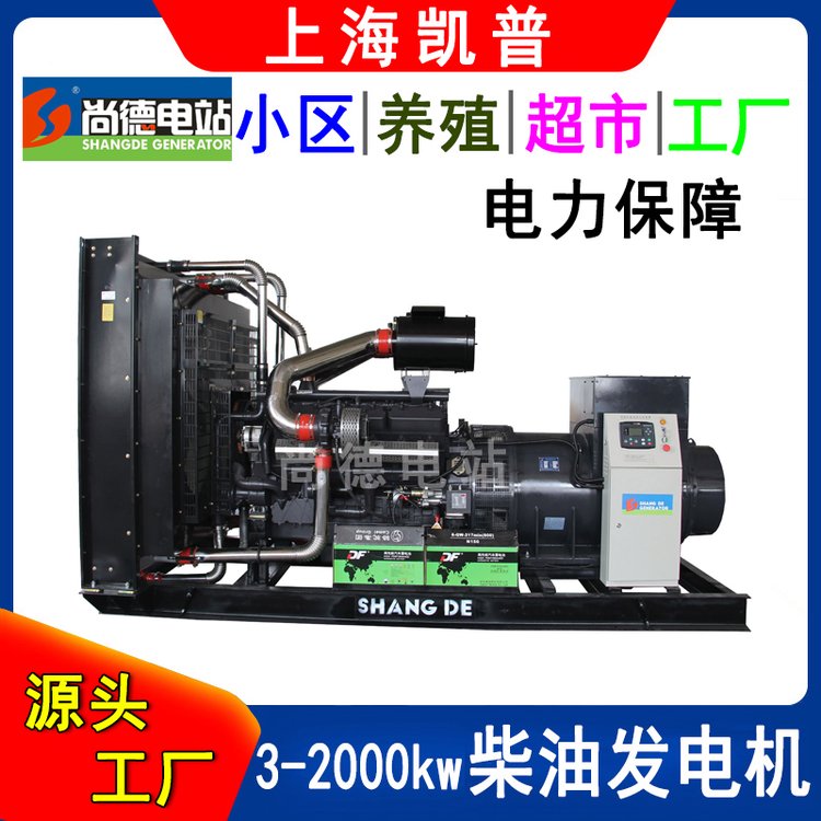G128ZLD22凱迅柴油發(fā)動(dòng)機(jī)300kw發(fā)電機(jī)組廠家