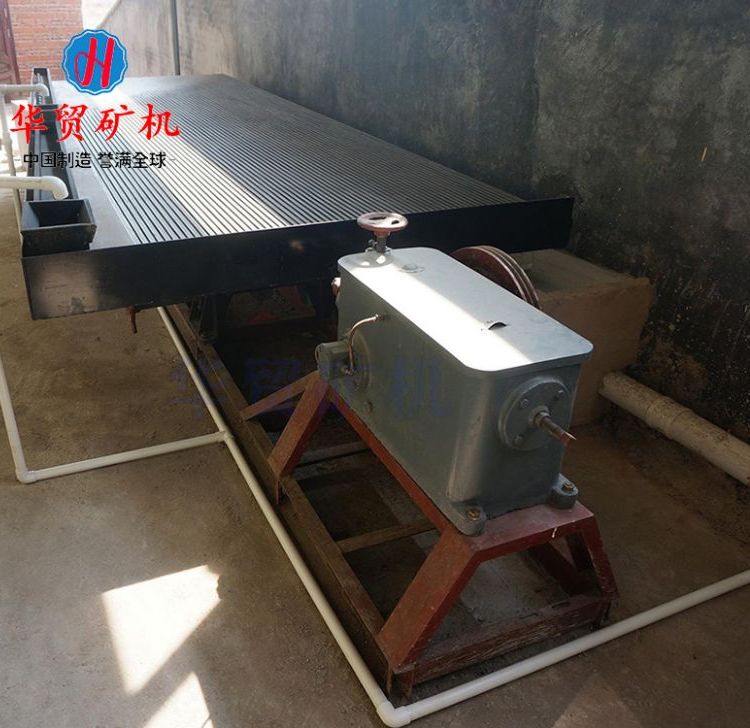 選礦搖床6S玻璃鋼搖床大小槽鋼河道沙金搖床
