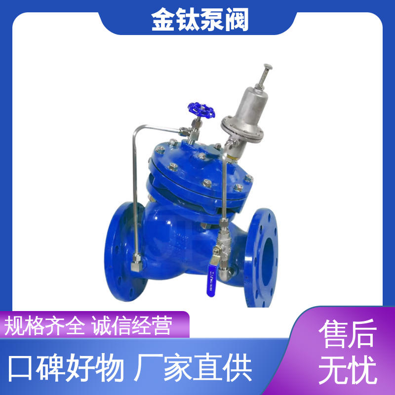 誠信經(jīng)營碳鋼AX742X安全泄壓持壓閥用于排水管道金鈦泵閥