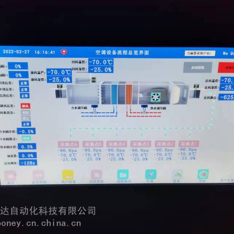空調(diào)自控系統(tǒng)地區(qū)24小時(shí)上門調(diào)試，全國(guó)多個(gè)工程師站