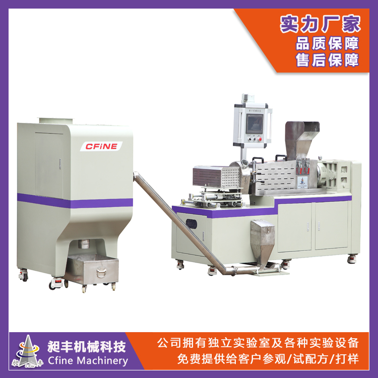 昶豐CF-70SKZLJMIM水口料專(zhuān)用金屬粉末專(zhuān)用造粒機(jī)廠家