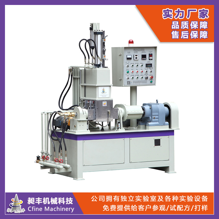 昶豐廠家生產(chǎn)院校專用小型實驗室密煉機1升，3升，5升橡膠塑料用