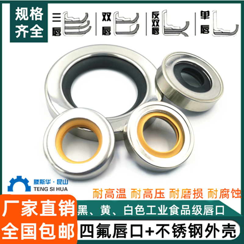 S(ni)40mmpP䓾PTFEǼͷķϩ͸ߜظ߉ĥg