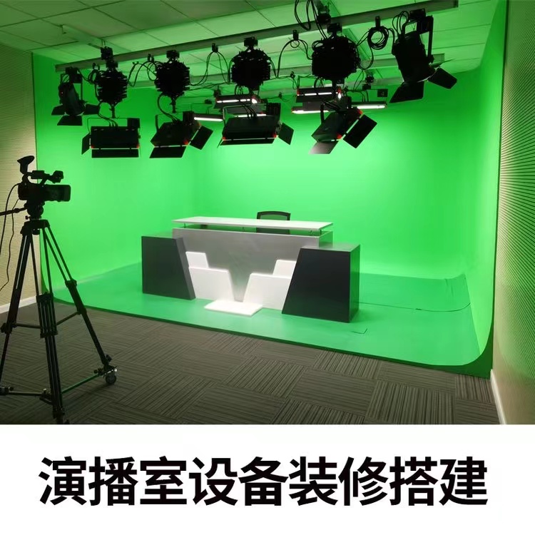 慧利創(chuàng)達(dá)專(zhuān)業(yè)演播室建設(shè)設(shè)計(jì)施工實(shí)景虛擬搭建藍(lán)箱摳像