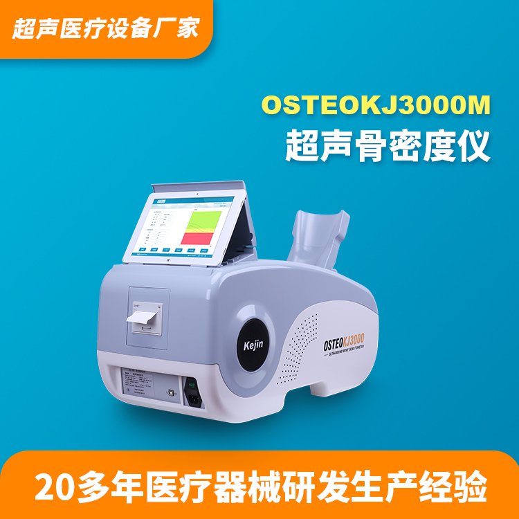 s̽^zyܶȿMKJ3000M͹|(zh)zx