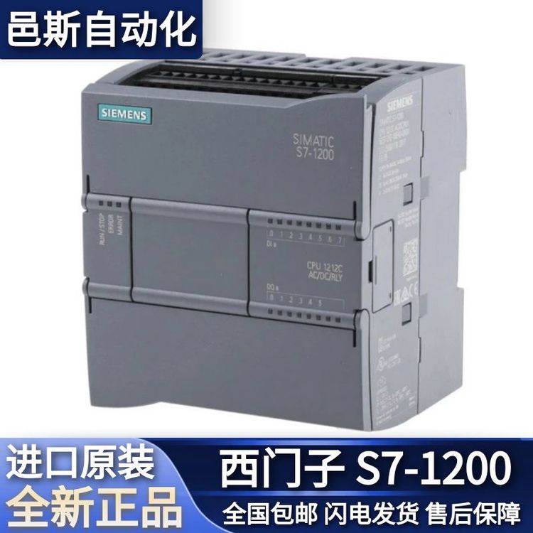 西門子PLCS7-1200數(shù)字量擴展，6ES7223-1QH32-0XB0，官方授權(quán)代理