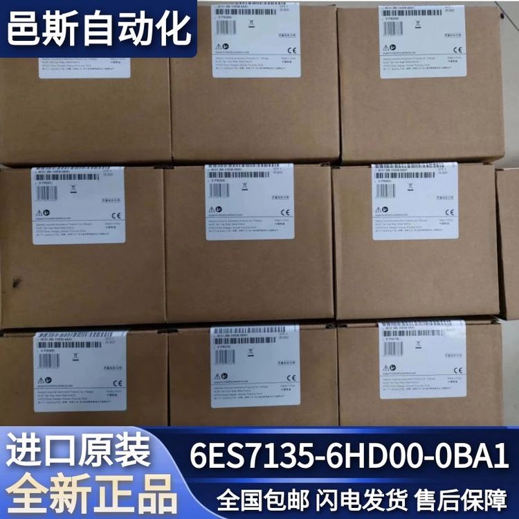 西門(mén)子電源導(dǎo)線(xiàn)兩端預(yù)制有M8連接器和插座4極長(zhǎng)度10m