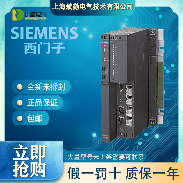 6ES7654-6CN00-4BF0TSIMATICPCS7CPU410SingleASA(y)b