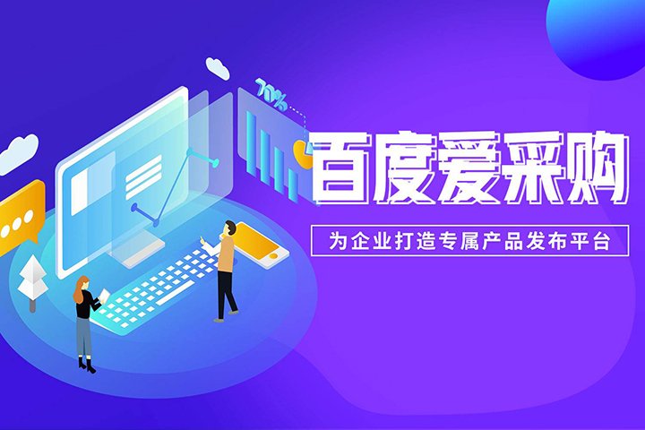 企業(yè)B2B平臺(tái)入駐_批發(fā)貿(mào)易網(wǎng)站推廣_工廠采購(gòu)平臺(tái)-萬(wàn)創(chuàng)網(wǎng)