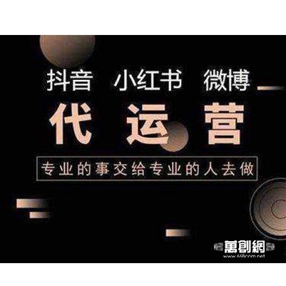 深圳短視頻代運(yùn)營服務(wù)商_專業(yè)拍攝制作團(tuán)隊(duì)-萬創(chuàng)網(wǎng)