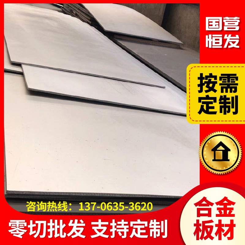 gӭHastelloyC-276C-22C-4C-2000ϺϽҎ(gu)Rȫ