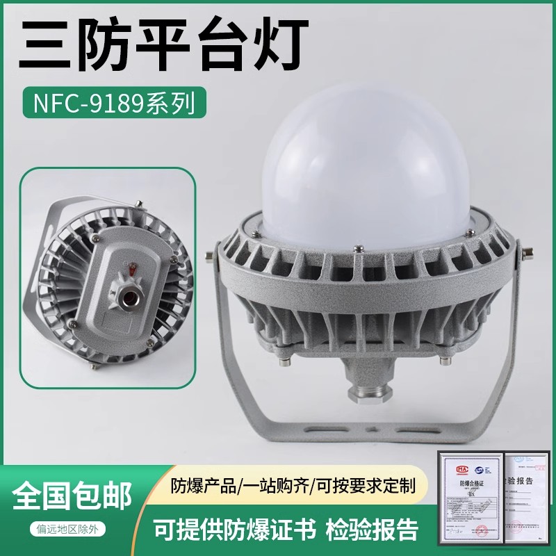 LEDƽ_NFC9189S赟ҷѣ늏Soڟ