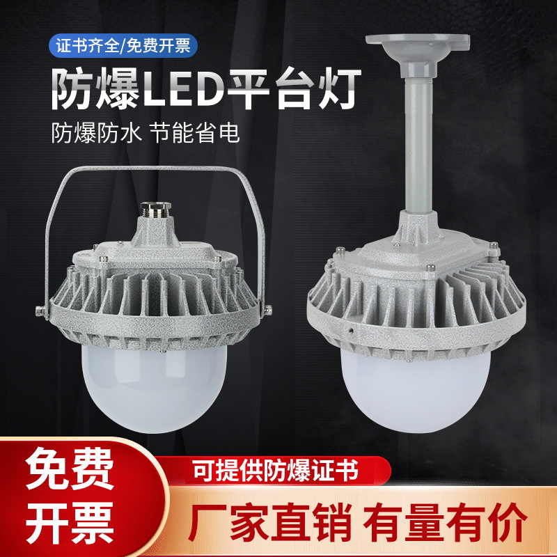 NFC9186LEDƽ_(ti)70Wo(h)ʽ2.5US(chng)IP65