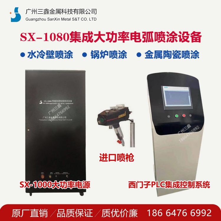 SX-1080늻䇊\C(j)ʳ늻ͿO(sh)M(jn)ڇ