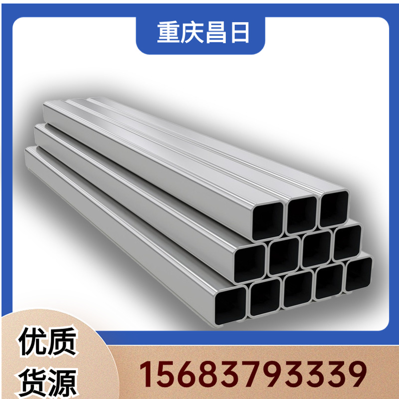 201不銹鋼方通定制321小方管矩形管群華非標規(guī)格生產(chǎn)