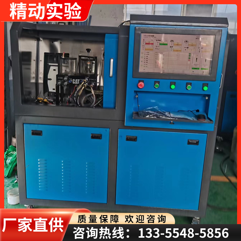 電噴試驗(yàn)臺操作簡便應(yīng)用廣泛節(jié)省人工精動實(shí)驗(yàn)