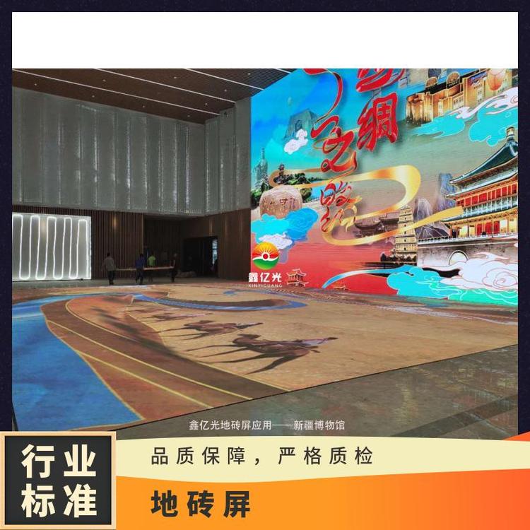 鑫億光室內(nèi)地磚屏品質(zhì)保證商場(chǎng)演播廳景區(qū)適用誠信經(jīng)營