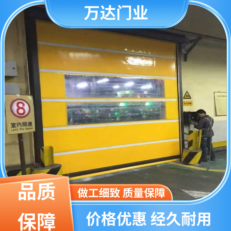 萬達(dá)門業(yè)潔凈室電動卷簾門又快又好上門安裝按需定做