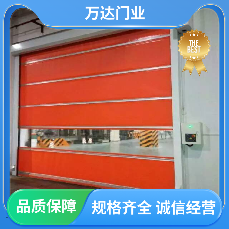冷庫自動感應(yīng)升降門停電可自動開啟專業(yè)服務(wù)武漢萬達門業(yè)